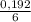 \frac{0,192}{6}