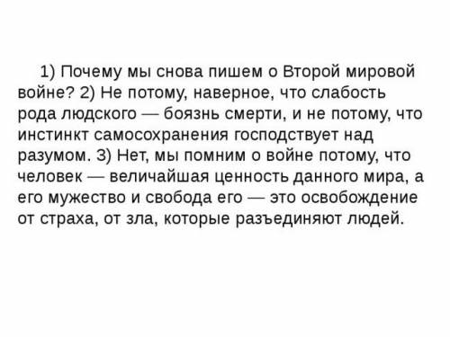 1. выпишите книжную лексику — слова и словосочетания отвлеченные, общенаучные, терминологические. по