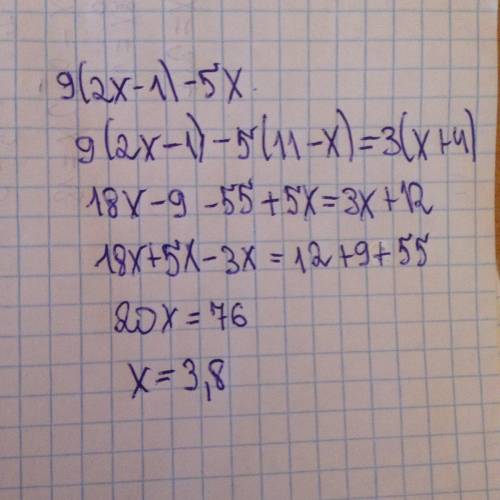 1)9(2х-1)-5(11-х)=3(х+4) 2) 5х-26=12х-7(х-4)