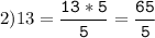 2)13=\tt\displaystyle\frac{13*5}{5}=\frac{65}{5}