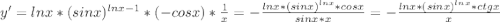 y'=lnx*(sinx)^{lnx-1}*(-cosx)* \frac{1}{x}=-\frac{lnx*(sinx)^{lnx}*cosx}{sinx*x}=-\frac{lnx*(sinx)^{lnx}*ctgx}{x}