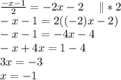 \frac{-x-1}{2}=-2x-2\ \ \ \ \|*2\\-x-1=2((-2)x-2)\\-x-1=-4x-4\\-x+4x=1-4\\3x=-3\\x=-1