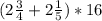 (2 \frac{3}{4}+ 2\frac{1}{5} ) *16