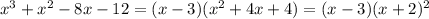 x^3+ x^{2} -8x-12=(x-3)( x^{2} +4x+4)=(x-3)(x+2)^2