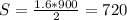 S= \frac{1.6*900}{2} = 720