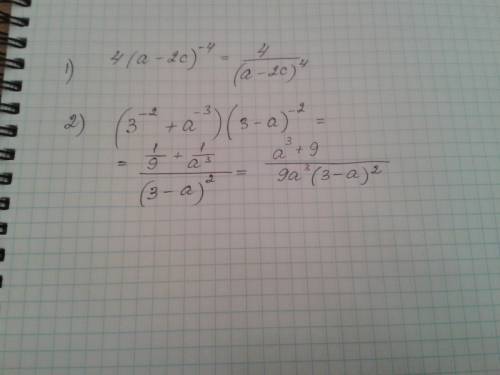 Представьте в виде дроби: 4(а - 2с)^-4= (3^-2 + a^-3)*(3 - a)^-2