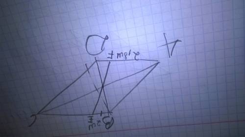 Впараллелограмме abcd через точку пересечения диагоналей проведена прямая, которая отсекает на сторо