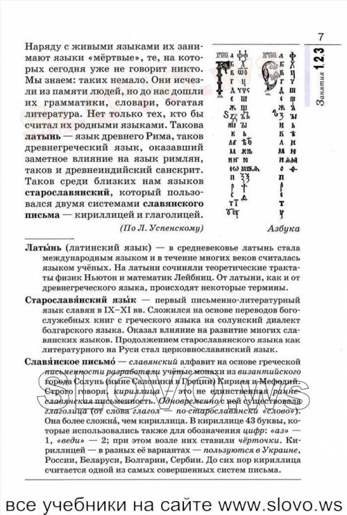 Нужен проект о водопаде ниагаро - короткое видео - нарезочка. в начале название школьной студии malo