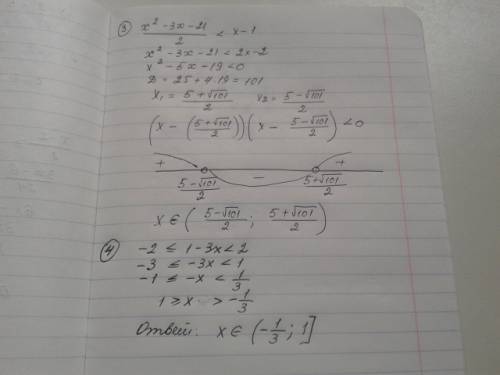 Решите неравенства: 1. х-2/8≥3х-25/12 2. |х-2|< 5 3. х^2- 3х-21/2