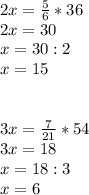 2x= \frac{5}{6}*36 \\ 2x=30 \\ x=30:2 \\ x=15 \\ \\ \\ 3x= \frac{7}{21} *54 \\ 3x=18 \\ x=18:3 \\ x=6