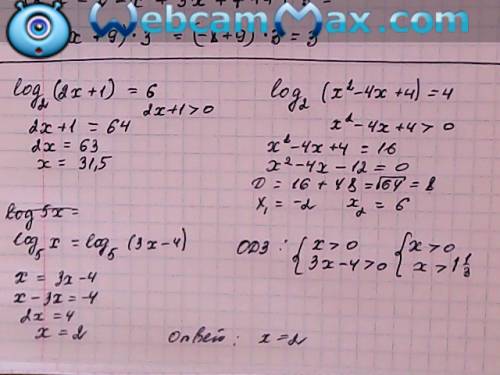 Решите уравнения log2(2x+1)=6 log2(x^2-4x+4)=4 log5x=log5(3x-4) после log цифра снизу, хз как написа