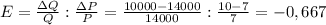 E=\frac{\Delta Q}{Q}:\frac{\Delta P}{P}=\frac{10000-14000}{14000}:\frac{10-7}{7}=-0,667