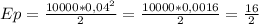 Ep = \frac{10000 * 0,04^2}{2} = \frac{10000 * 0,0016}{2} = \frac{16}{2}