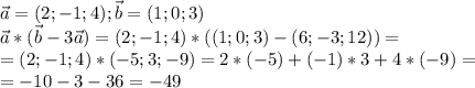 \vec a = (2;-1;4); \vec b = (1;0;3)\\&#10;\vec a*(\vec b - 3\vec a)=(2;-1;4)*((1;0;3)-(6;-3;12))=\\=(2;-1;4)*(-5;3;-9)=2*(-5)+(-1)*3+4*(-9)=\\=-10-3-36=-49