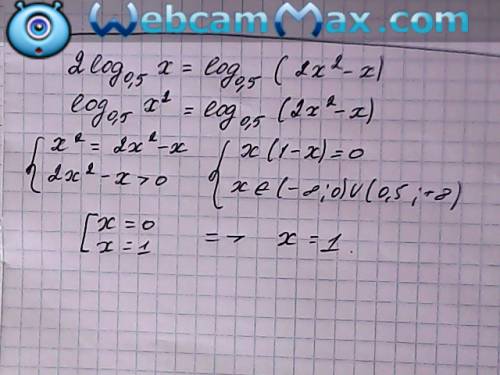 Решите ! 2 log 0,5x=log0,5(2x^2-x)