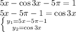 5x-\cos3x-5 \pi =1 &#10;\\\&#10;5x-5 \pi-1 =\cos3x&#10;\\\&#10; \left \{ {{y_1=5x-5 \pi -1} \atop {y_2=\cos3x}} \right.