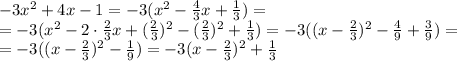 -3x^2+4x-1=-3(x^2- \frac{4}{3} x+ \frac{1}{3} )=&#10;\\\&#10;=-3(x^2-2\cdot \frac{2}{3} x+ ( \frac{2}{3} )^2-( \frac{2}{3} )^2+\frac{1}{3} )=&#10;-3((x- \frac{2}{3} )^2- \frac{4}{9} +\frac{3}{9} )=&#10;\\\&#10;=-3((x- \frac{2}{3} )^2- \frac{1}{9} )=&#10;-3(x- \frac{2}{3} )^2+ \frac{1}{3}