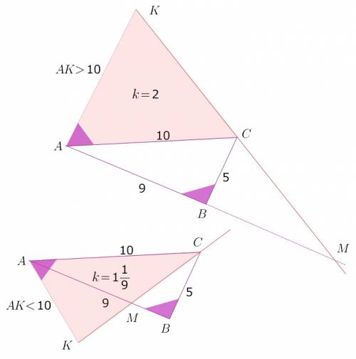Втреугольнике авс ав=9, вс=5, ас=10. точка к расположена вне треугольника авс, кс пересекает ав в то