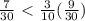 \frac{7}{30} \ \textless \ \frac{3}{10} ( \frac{9}{30} )