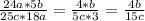 \frac{24a*5b}{25c*18a}= \frac{4*b}{5c*3}= \frac{4b}{15c}