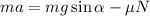 ma=mg\sin\alpha-\mu N