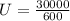 U= \frac{30000}{600}