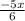 \frac{-5x}{6}