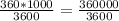 \frac{360 * 1000}{3600} = \frac{360000}{3600}