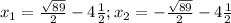 &#10;x_1=\frac{\sqrt{89} }{2}-4 \frac{1}{2}; x_2=-\frac{\sqrt{89} }{2}-4 \frac{1}{2}