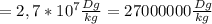 = 2,7*10^7 \frac{Dg}{kg} =27000000 \frac{Dg}{kg}