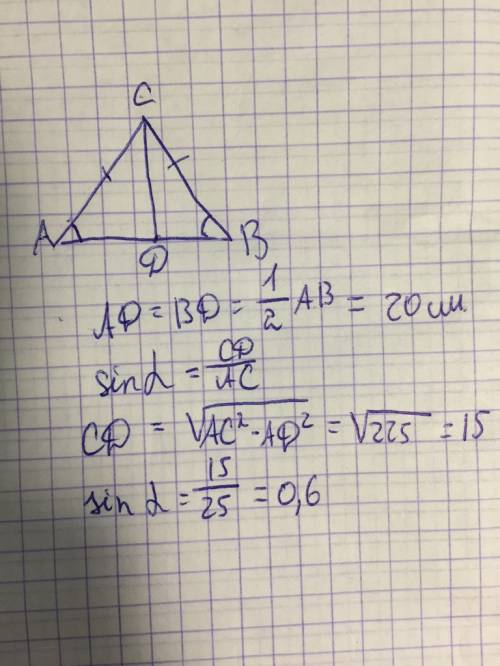 Втреугольнике авс ас=bc=25, ab=40найдите sina