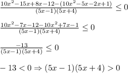 \frac{10x^2-15x+8x-12-(10x^2-5x-2x+1)}{(5x-1)(5x+4)}\leq 0\\ \\ \frac{10x^2-7x-12-10x^2+7x-1}{(5x-1)(5x+4)}\leq 0\\ \\ \frac{-13}{(5x-1)(5x+4)}\leq 0\\ \\-13 0