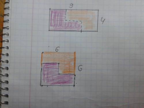 Покажіть,як розріти прямокутник 9 на 4 на дві рівні частини з яких можна скласти квадрат