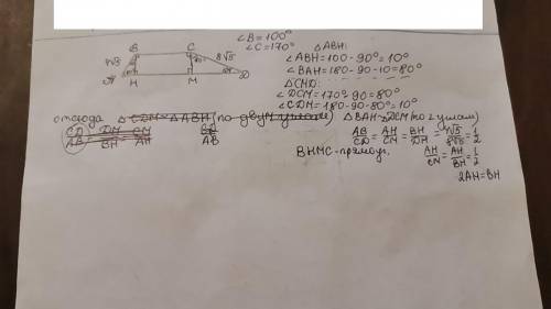 Дана трапеция,углы при меньшем основании равны 100° и 170°, боковые стороны равны 4√5 и 8√5. найдите