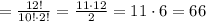 = \frac{12!}{10!\cdot 2!} = \frac{11\cdot 12}{2} = 11\cdot 6 = 66