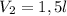 V_2=1,5l