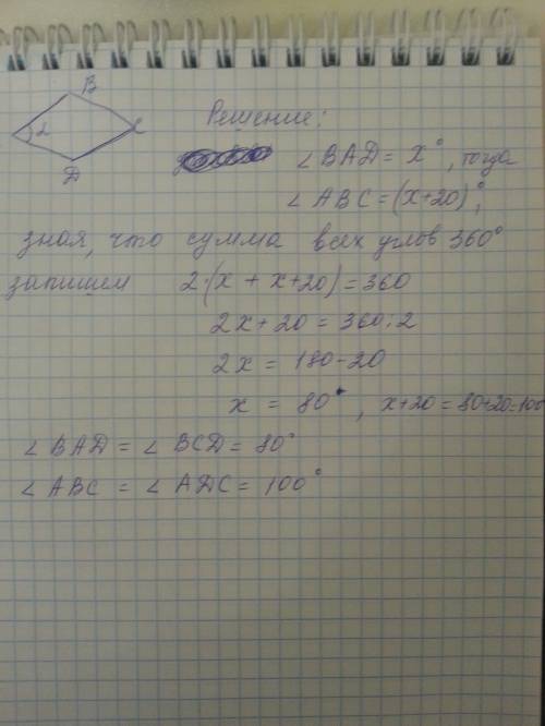 1)параллелограмм. его стороны относятся как 3: 4.найти их длину если р=42см 2)ромб.один из углов бол