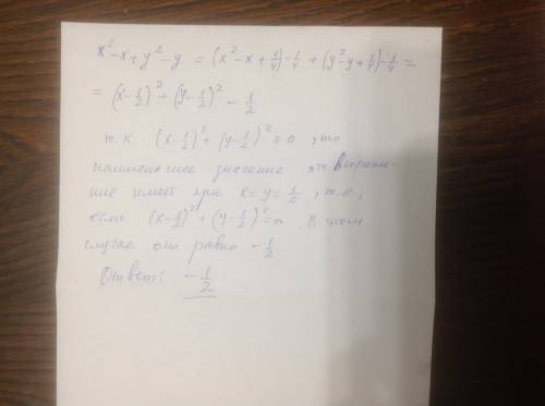 Найдите наименьшее значение выражения x^2 - x + y^2 - y