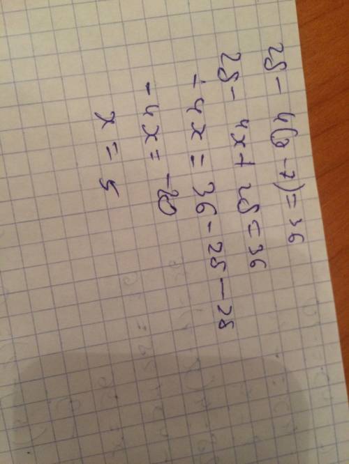 1.найдите корень уравнения : 6-4х =-10 2.найдите корень уравнения : 28-4(х-7)=36 3.решите уравнение