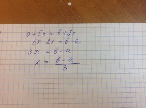 Решите уравнение относительно x: a+5x=в+2x.