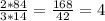 \frac{2*84}{3*14} = \frac{168}{42} = 4