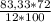 \frac{83,33*72}{12*100}