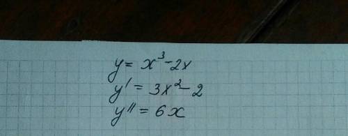 Найти вторую производную функции y=x^3-2x