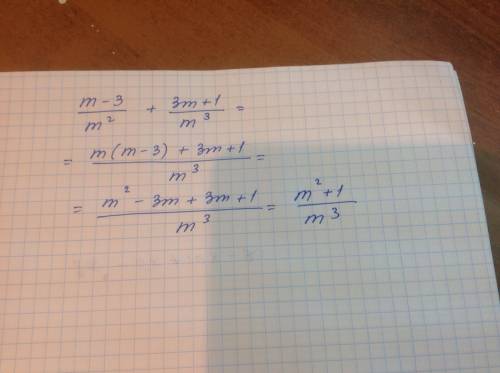 Выполните сложение дробей m-3/m^2 + 3m+1/m^3