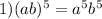 1)(ab)^5=a^5b^5