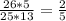 \frac{26*5}{25*13}=\frac{2}{5}