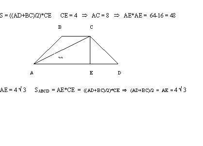 :) в равнобедренной трапеции диагональ составляет с основание угол в 30 градусов, а её высота равно