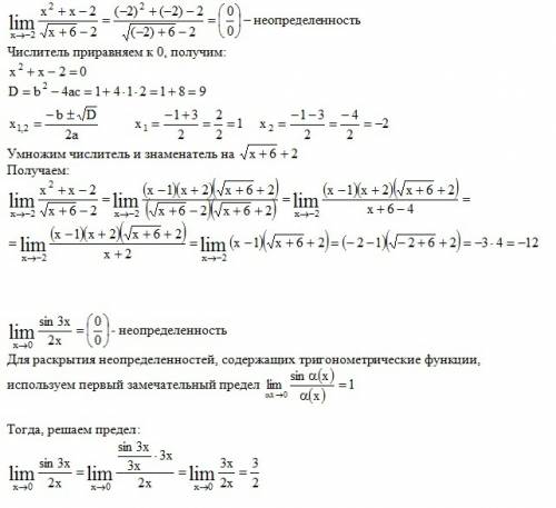 Доброго вечера, : ) 1) lim [x стремится к бесконечности] (7x^3+15x^2+9x+1)/(5x^4+6x^2-3x-4)= бесконе