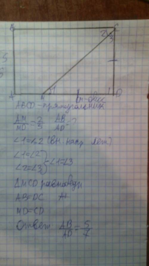 Впрямоуг. авсd биссектриса угла с делит сторону ad в отношении 2 : 5. найдите отношение длин сторон