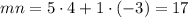 mn=5\cdot4+1\cdot(-3)=17